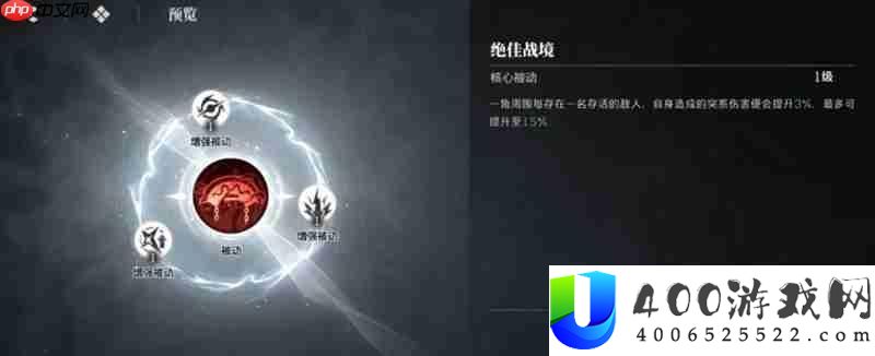 斑目一角技能强度分析