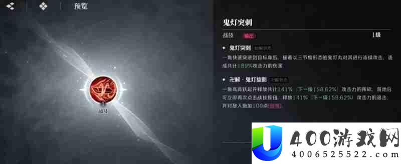 斑目一角技能强度分析
