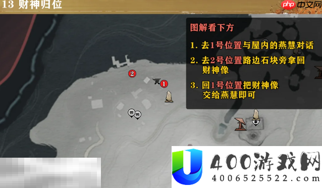 清河隐月山万事知攻略