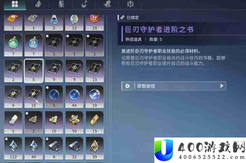星痕共识技艺进阶书怎样取得-技艺书转化攻略具体分享