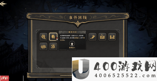 太吾绘卷衍生新作首曝