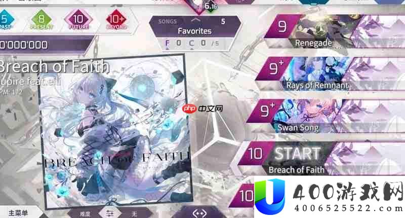 Arcaea曲绘怎样取得-曲绘收集攻略具体分享