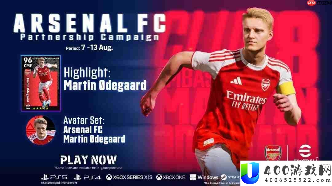 eFootball™将举办游戏内庆祝活动