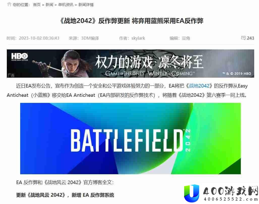 战地6怎样启用“保险启动”-官方发设置攻略
