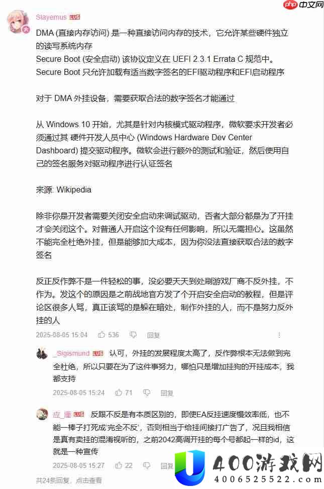 官方发设置指南