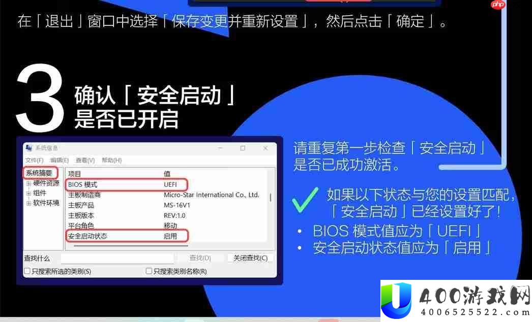 官方发设置指南