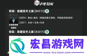 鸣潮卡提希娅声骸选哪个-鸣潮选卡提希娅声骸怎样选