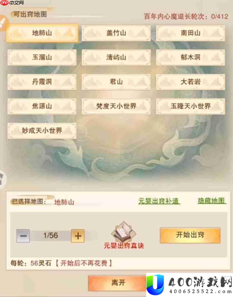 黑曜石获取地点全解析