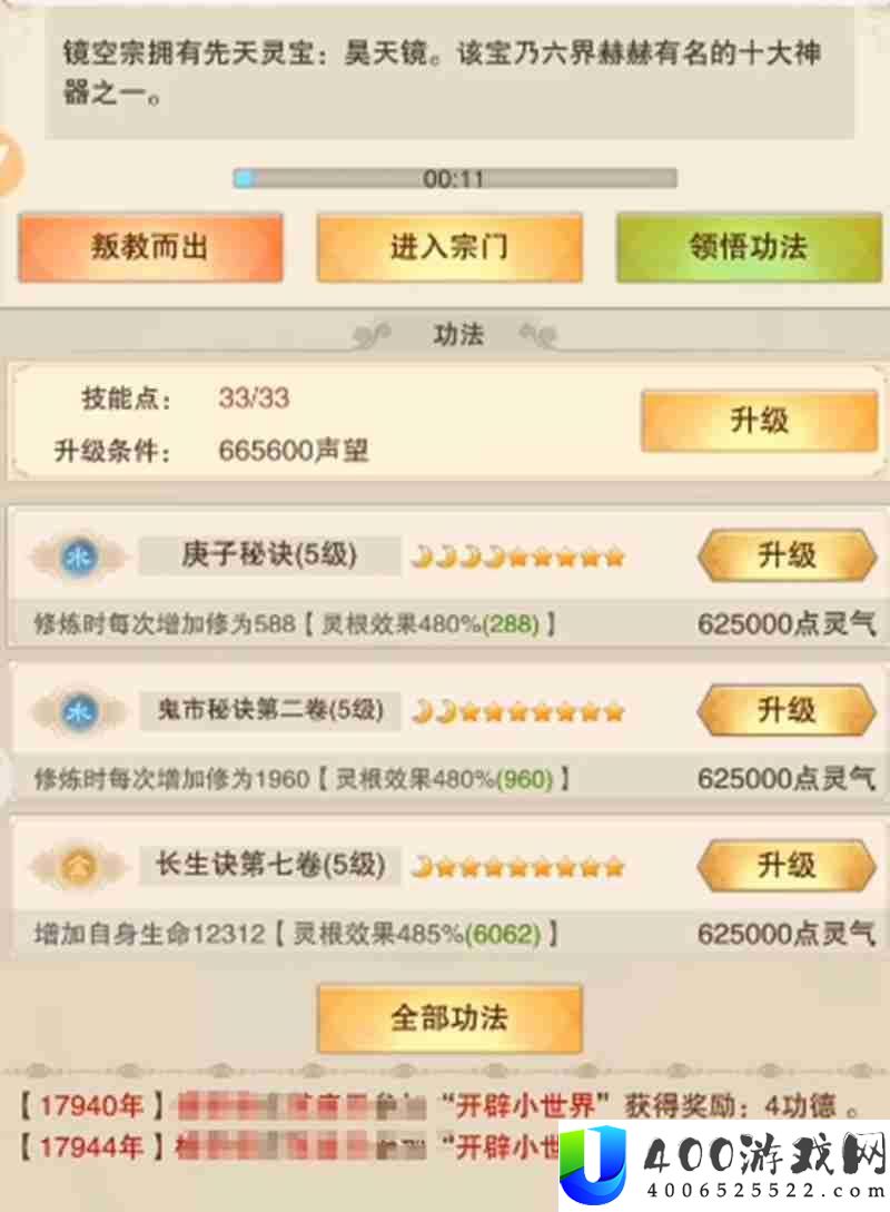 黑曜石获取地点全解析