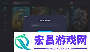 巧妙加快器怎样设置极速传输方法-巧妙加快器怎样停止极速传输方法设置