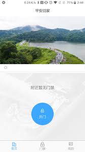 安全白云怎样续期-安全白云续期的攻略