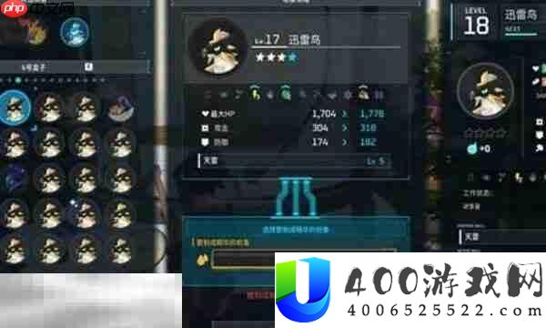 幻兽帕鲁升星有啥用-升星具体感化分享