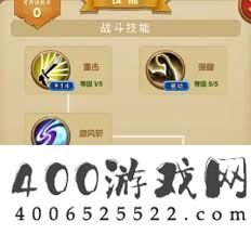 征服之刃选择下属的最佳方案
