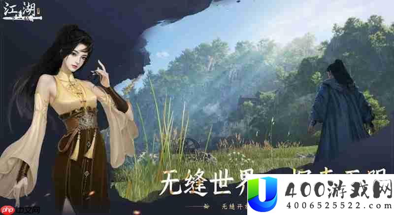 下一站江湖2游戏类型详细介绍