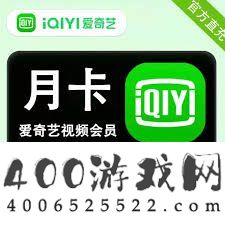 爱奇艺叭嗒取消自动续费的步骤