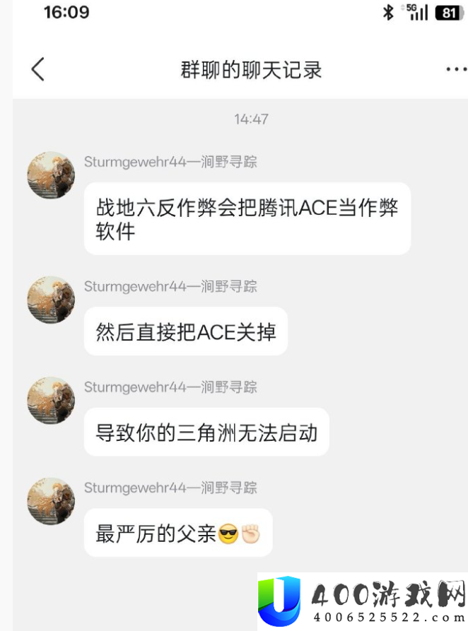 战地6安全启动导致小白玩家的电脑“变砖”