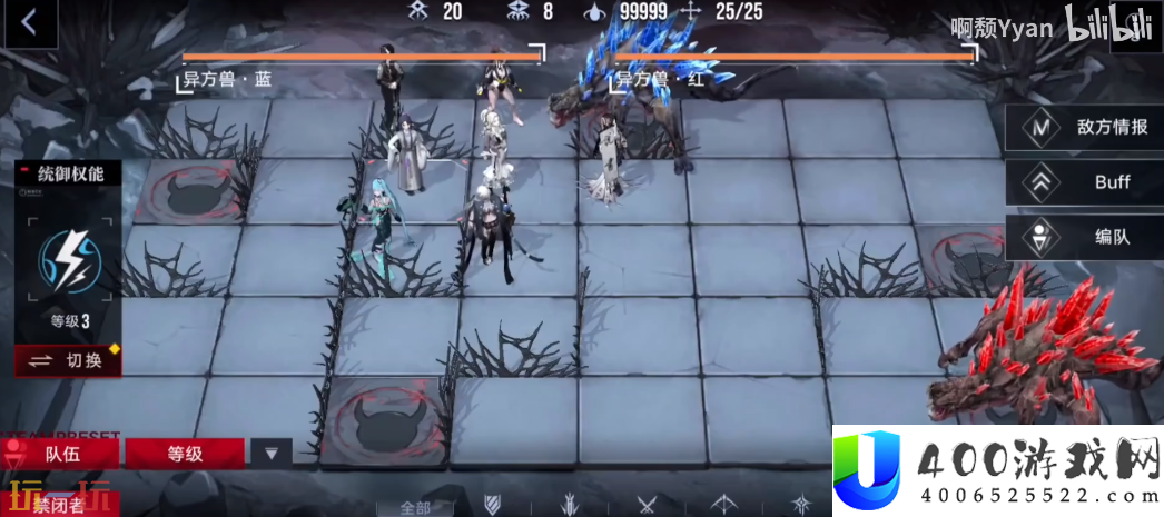 异方兽打法攻略大全