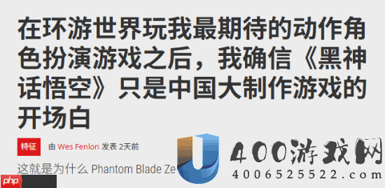 外媒盛赞影之刃零试玩:武侠举措丝滑-真不是魂系