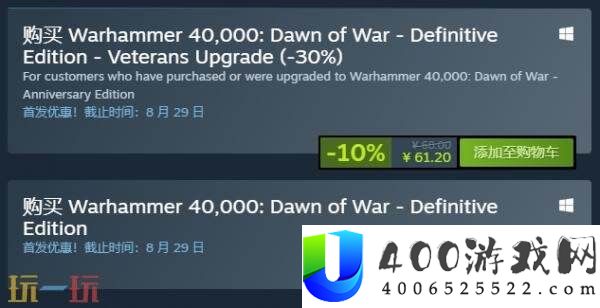 战略游戏战锤40K