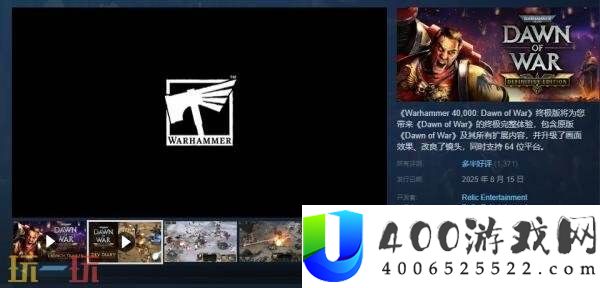 战略游戏战锤40K