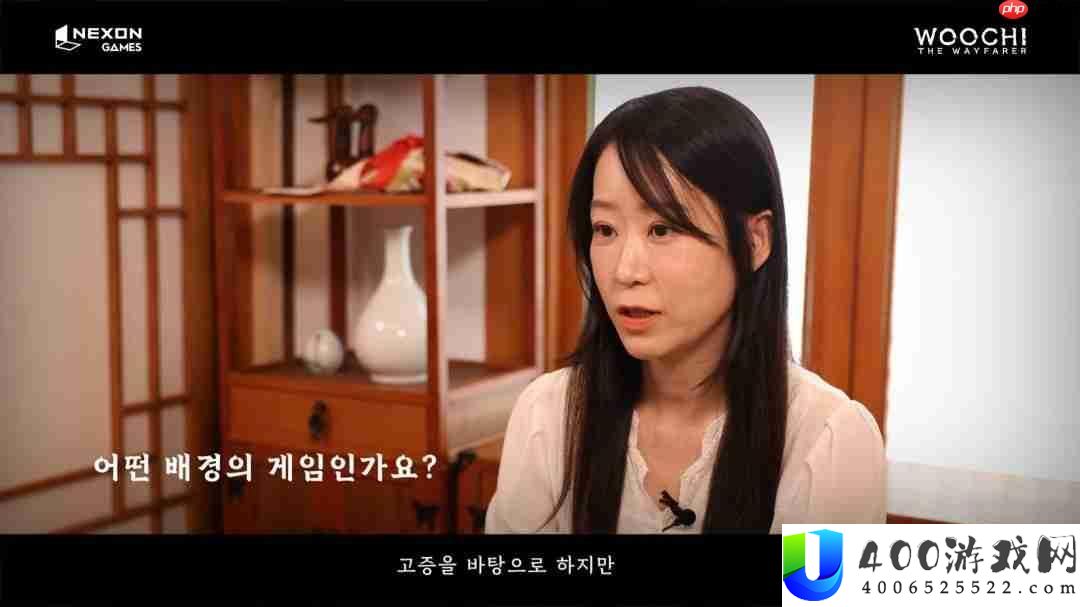 韩国3A旅者禹治官方发布访谈视频