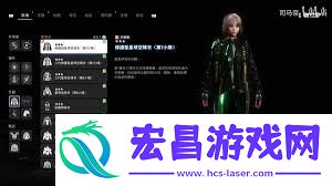 剑星完全版新增了哪些服装-剑星完全版新增服装有哪些