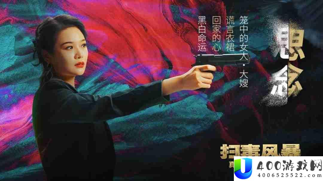 由你主宰