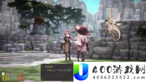 魔女之泉R免费DLC“追随者的终焉”8月23日推出