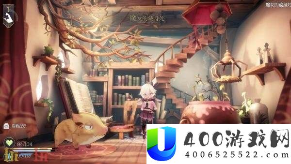 魔女之泉R免费DLC“追随者的终焉”8月23日推出