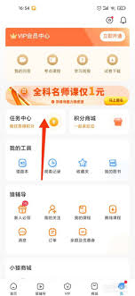 猿指点怎样答题赚钱-猿指点答题赚钱的攻略