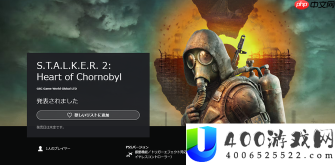 多项更新以及即将发布PS5版