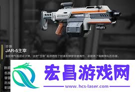 绝地潜兵2中甚么主武器好用-绝地潜兵2好用的主武器推荐
