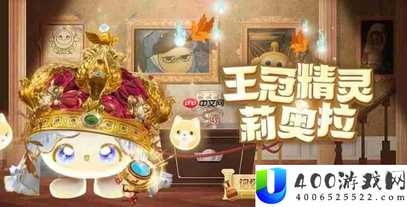 蛋仔S25开始时间