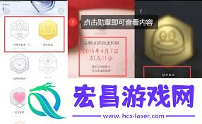 QQ精准查看注册年月日的方法