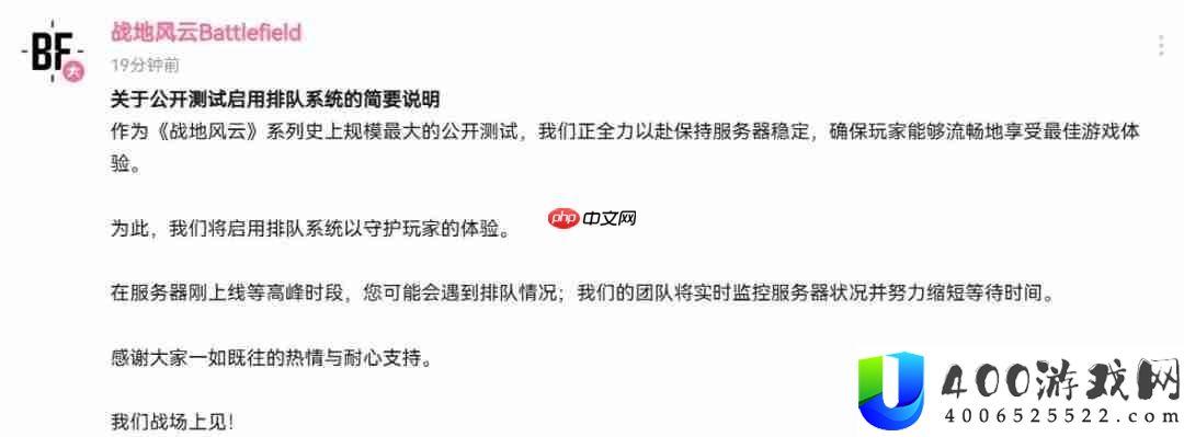 官方发文表示正努力缩短等待时间