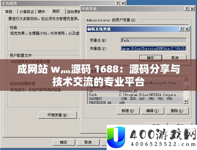 成网站 w灬源码 1688：源码技巧与手艺交换的专业平台