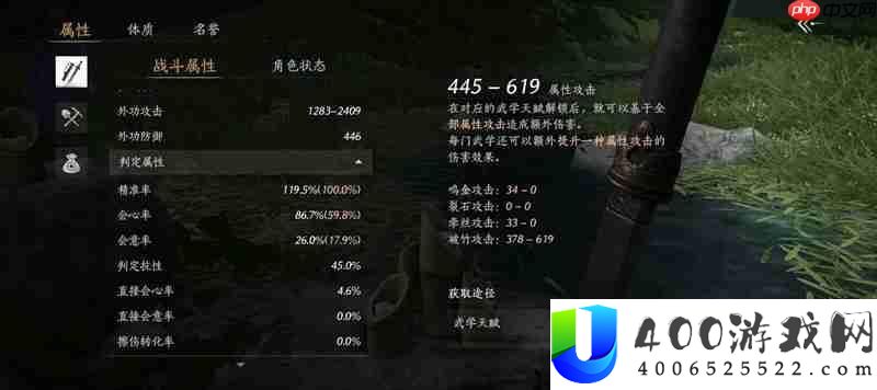 武道心宫怎么打攻略