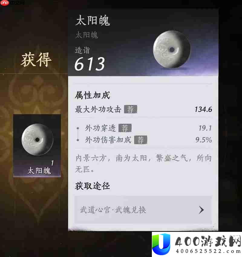 武道心宫怎么打攻略