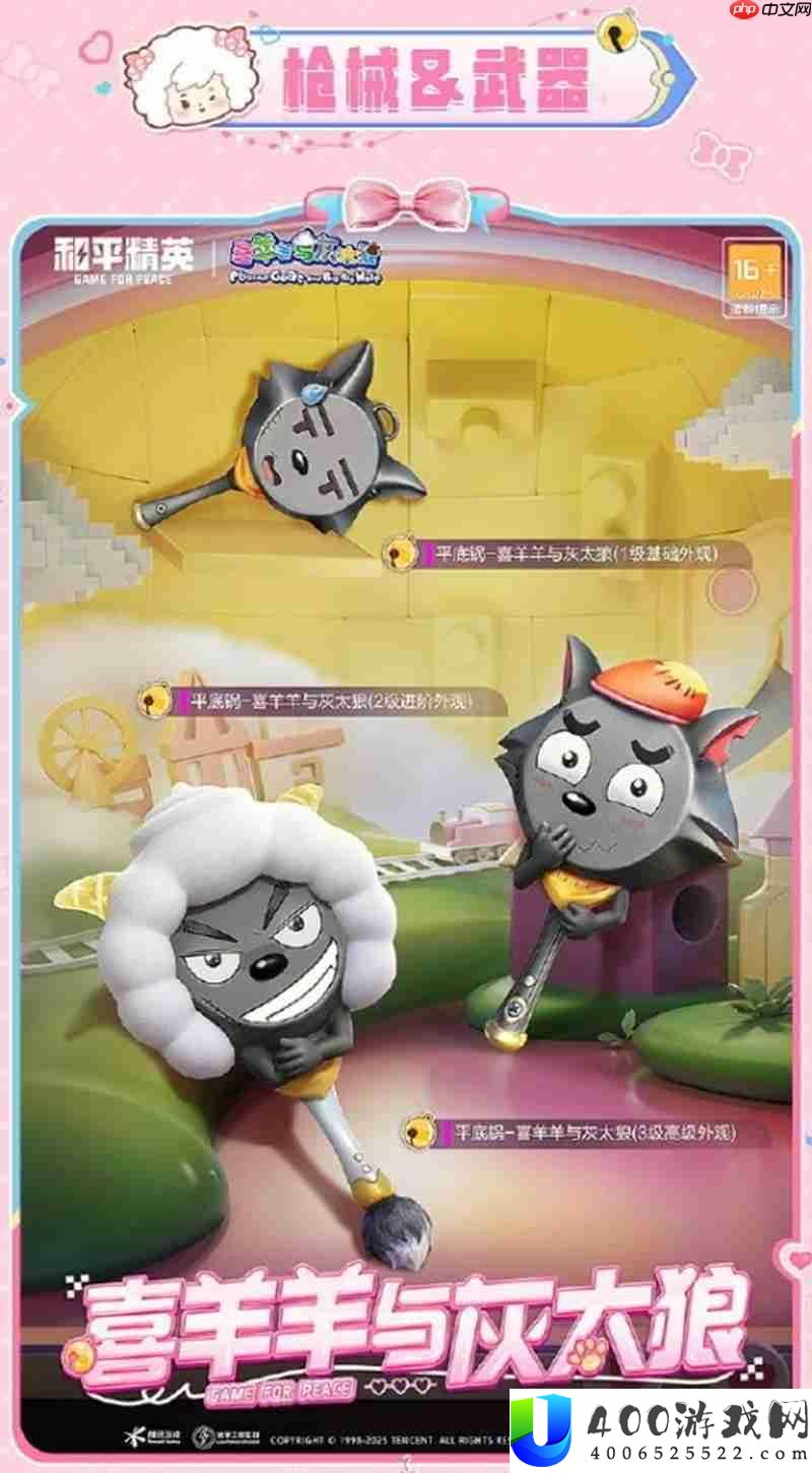 联动活动介绍