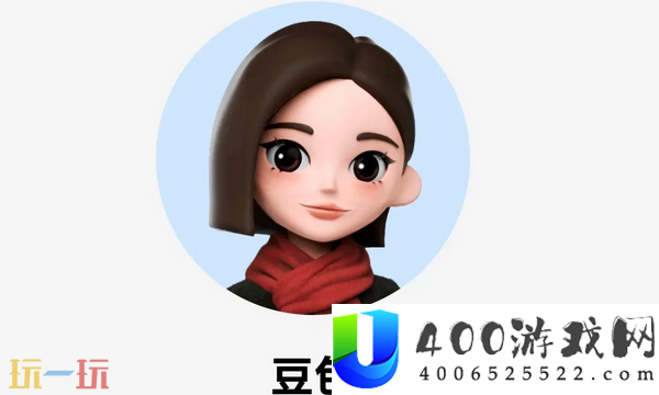 豆包app下载安装官方链接分享