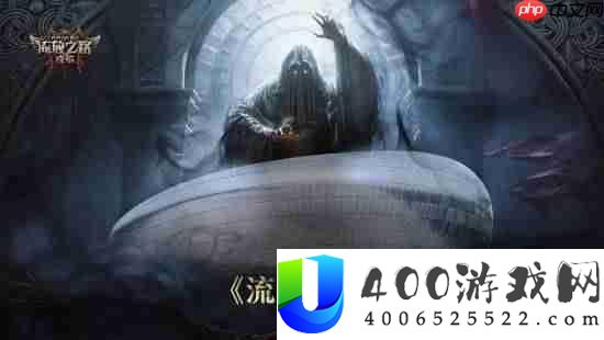 放逐之路2国服试玩问卷发布！线上答题收费试玩