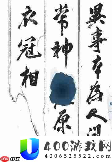 新浪游戏谈黑神话