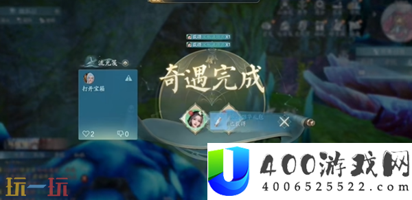龙隐光华东海奇遇完成方法