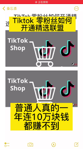 抖音精选同盟怎样找货-抖音精选同盟选品技能是甚么