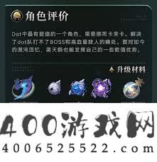 崩坏星穹铁道黑天鹅怎样养成-崩坏星穹铁道黑天鹅养成攻略