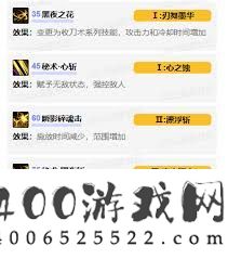 DNF刃影VP怎样抉择-DNF刃影VP怎样遴选
