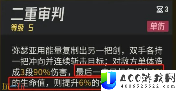 弥亚瑟玩法介绍