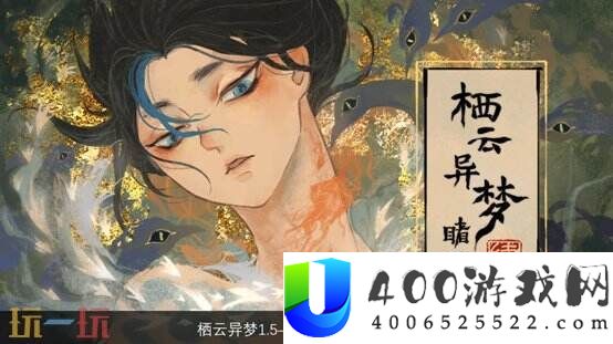 【游·见】专访炭焱网络
