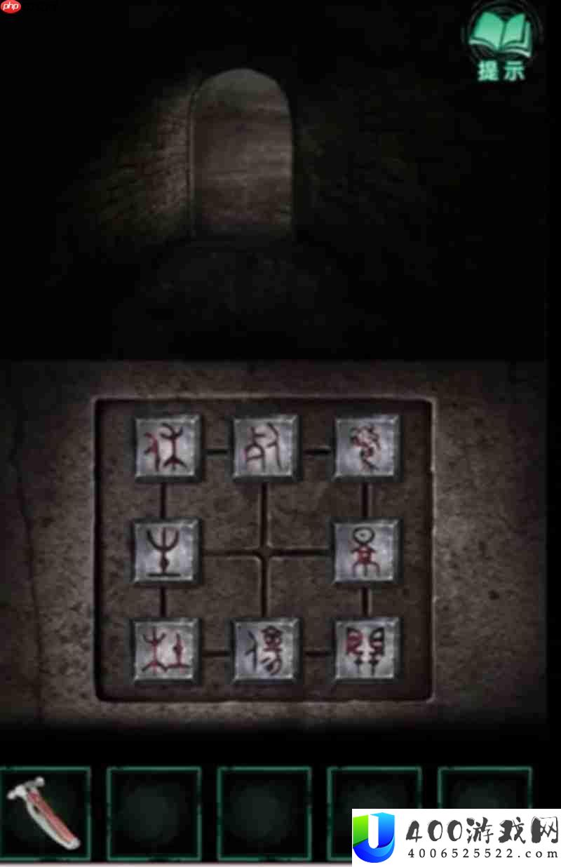 红丝暗系通关攻略