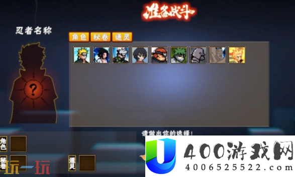 像素火影最新网页版入口